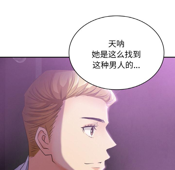[韩国漫画] 不该爱上你 剧情,熟女人妻,不伦#[152P]-118