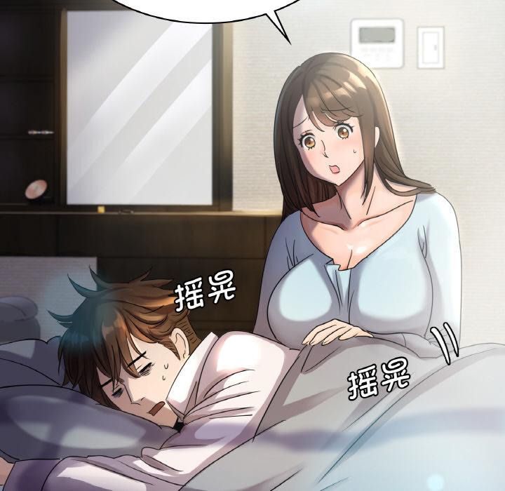 [韩国漫画] 不该爱上你 剧情,熟女人妻,不伦#[152P]-12