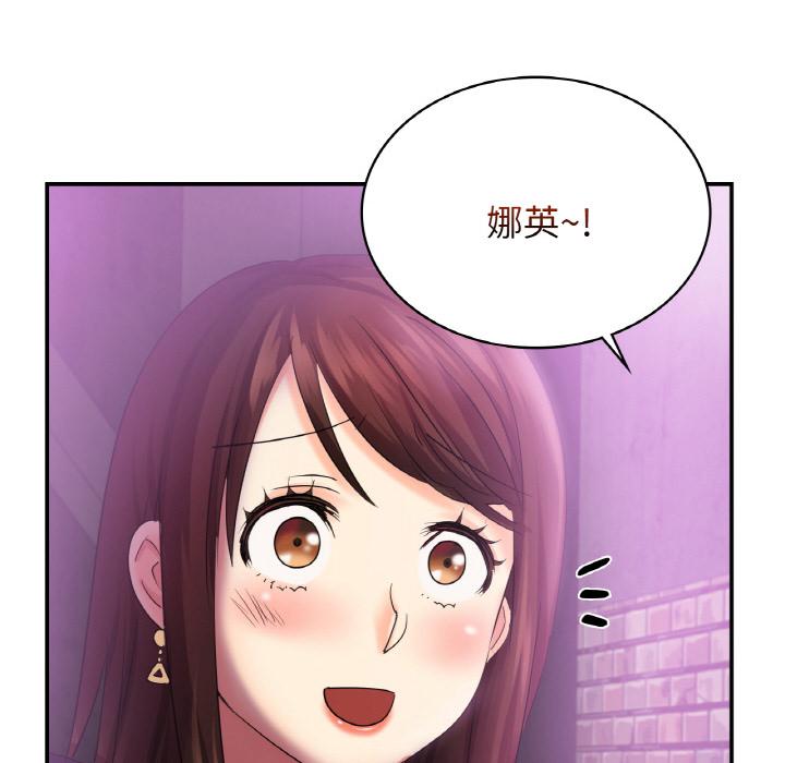 [韩国漫画] 不该爱上你 剧情,熟女人妻,不伦#[152P]-120