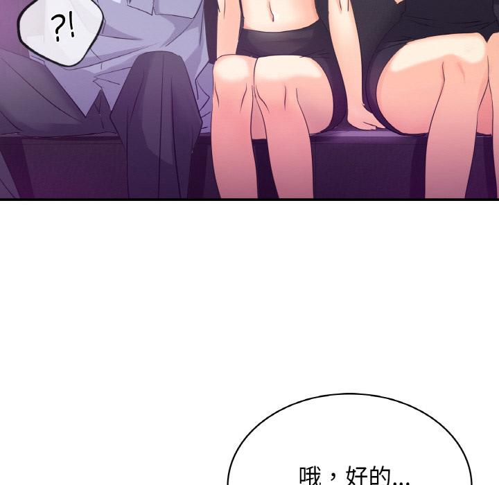 [韩国漫画] 不该爱上你 剧情,熟女人妻,不伦#[152P]-123