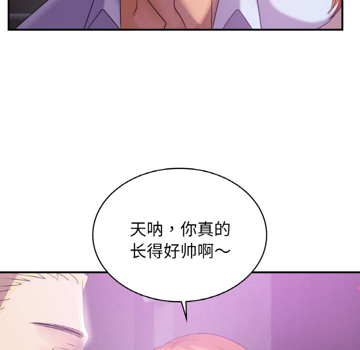 [韩国漫画] 不该爱上你 剧情,熟女人妻,不伦#[152P]-125