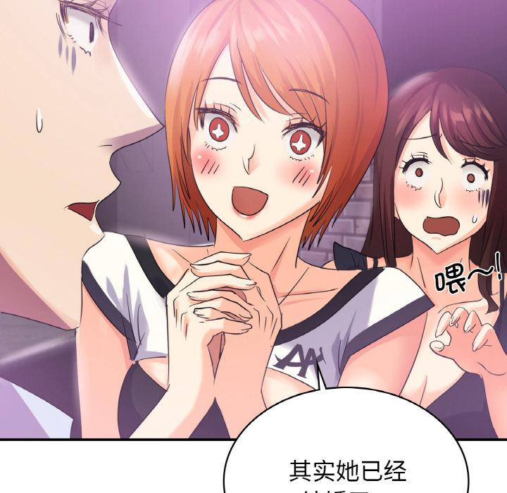 [韩国漫画] 不该爱上你 剧情,熟女人妻,不伦#[152P]-126