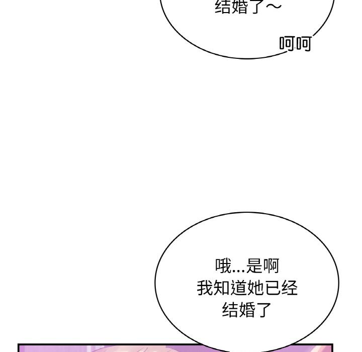 [韩国漫画] 不该爱上你 剧情,熟女人妻,不伦#[152P]-127