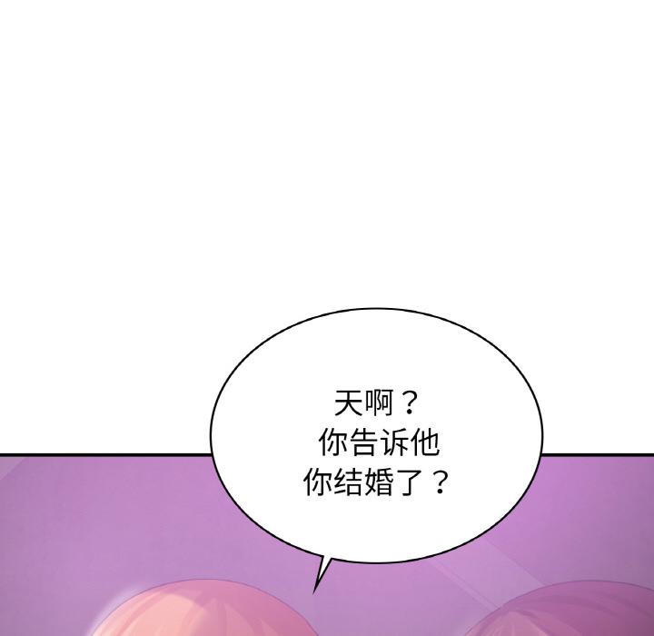 [韩国漫画] 不该爱上你 剧情,熟女人妻,不伦#[152P]-129