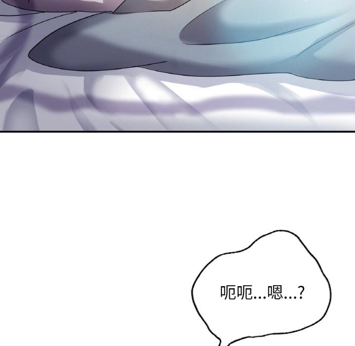 [韩国漫画] 不该爱上你 剧情,熟女人妻,不伦#[152P]-13