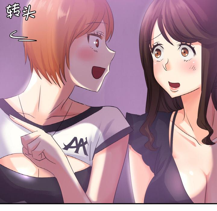 [韩国漫画] 不该爱上你 剧情,熟女人妻,不伦#[152P]-130