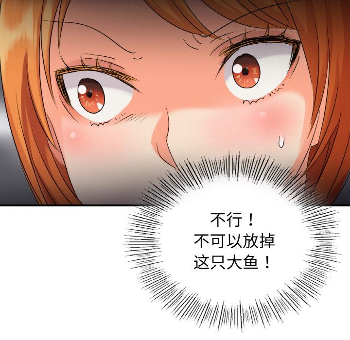 [韩国漫画] 不该爱上你 剧情,熟女人妻,不伦#[152P]-137