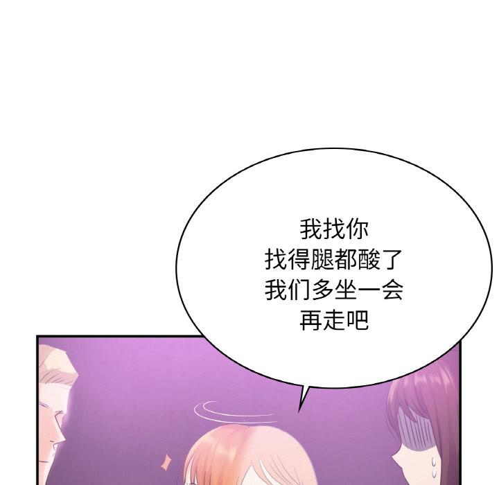[韩国漫画] 不该爱上你 剧情,熟女人妻,不伦#[152P]-138