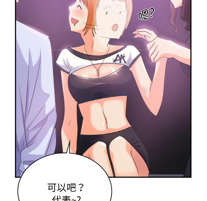 [韩国漫画] 不该爱上你 剧情,熟女人妻,不伦#[152P]-139