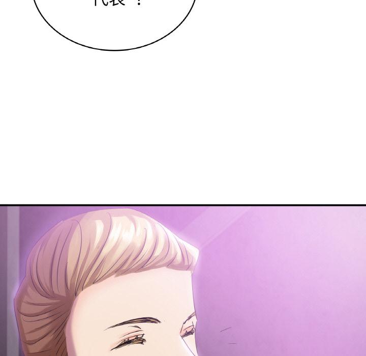 [韩国漫画] 不该爱上你 剧情,熟女人妻,不伦#[152P]-140