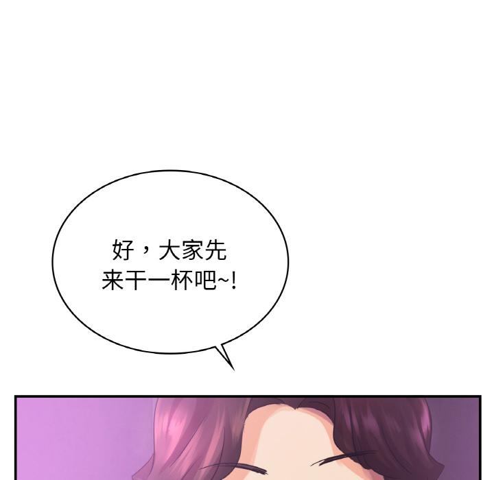 [韩国漫画] 不该爱上你 剧情,熟女人妻,不伦#[152P]-142