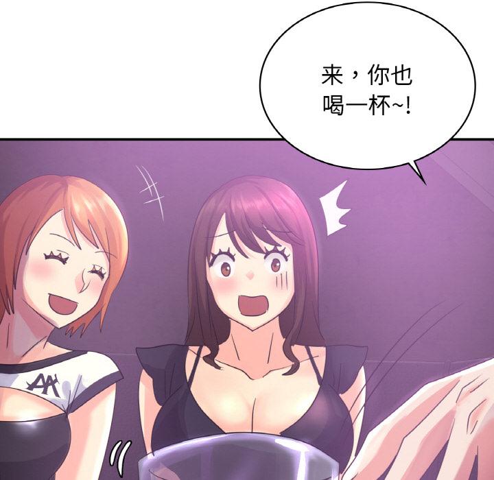 [韩国漫画] 不该爱上你 剧情,熟女人妻,不伦#[152P]-144