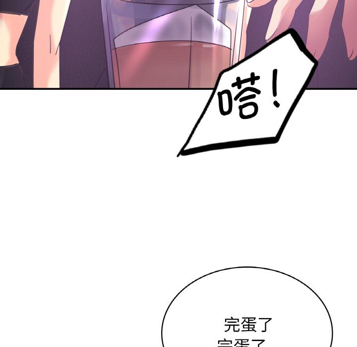 [韩国漫画] 不该爱上你 剧情,熟女人妻,不伦#[152P]-145