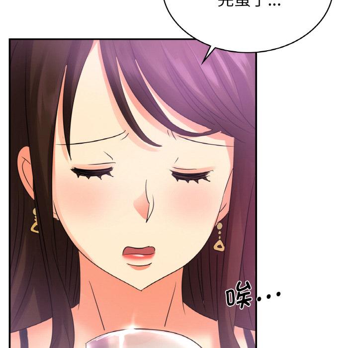 [韩国漫画] 不该爱上你 剧情,熟女人妻,不伦#[152P]-146