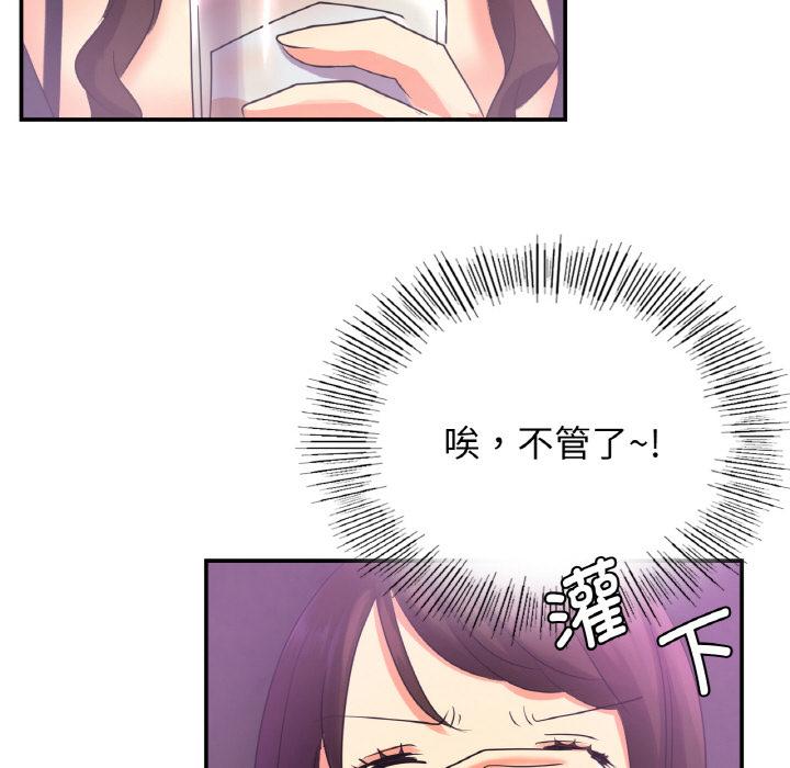 [韩国漫画] 不该爱上你 剧情,熟女人妻,不伦#[152P]-147