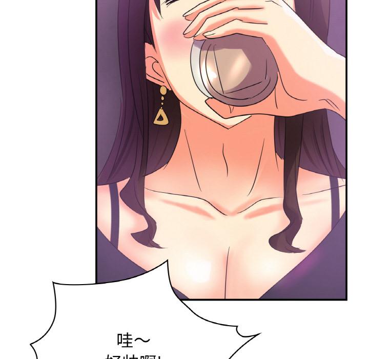 [韩国漫画] 不该爱上你 剧情,熟女人妻,不伦#[152P]-148