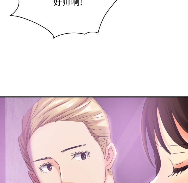 [韩国漫画] 不该爱上你 剧情,熟女人妻,不伦#[152P]-149