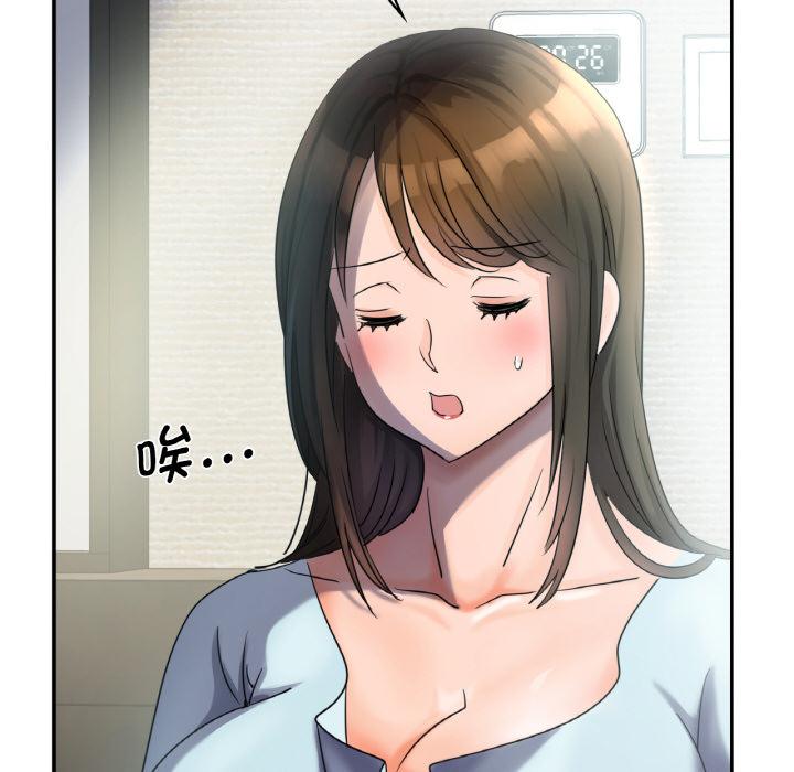 [韩国漫画] 不该爱上你 剧情,熟女人妻,不伦#[152P]-16