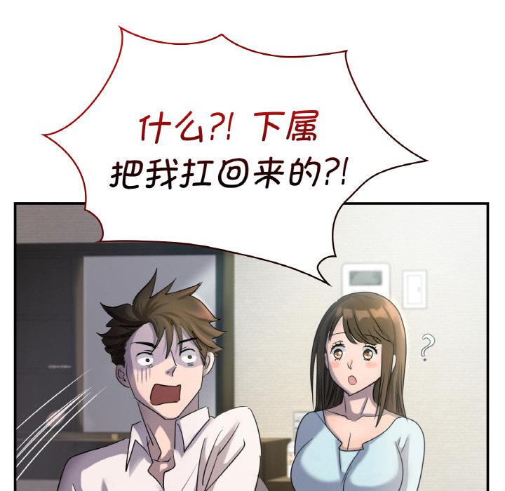 [韩国漫画] 不该爱上你 剧情,熟女人妻,不伦#[152P]-18