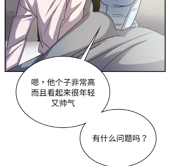 [韩国漫画] 不该爱上你 剧情,熟女人妻,不伦#[152P]-19