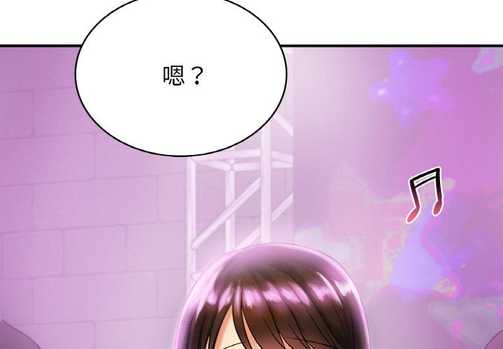 [韩国漫画] 不该爱上你 剧情,熟女人妻,不伦#[152P]-2