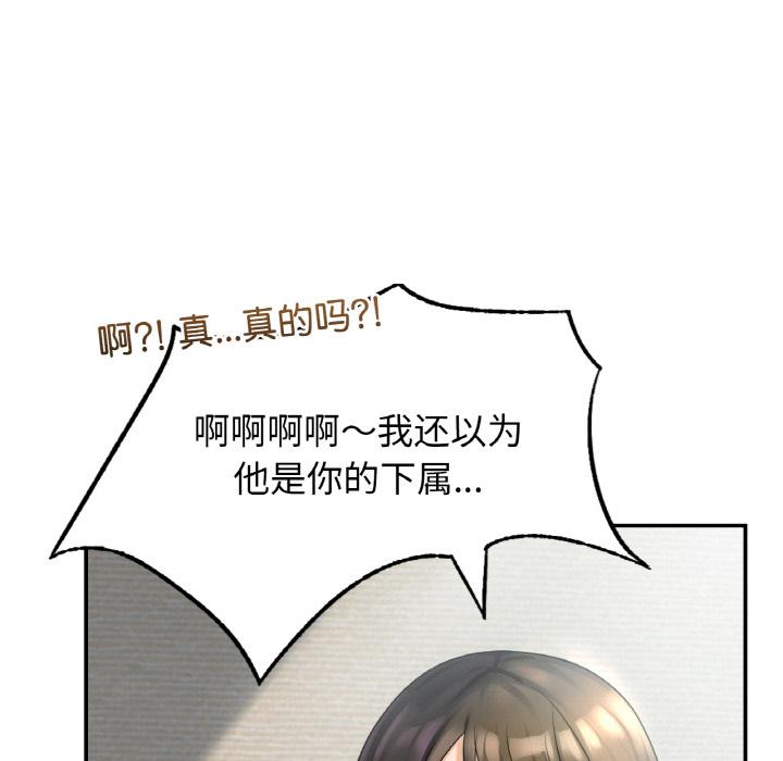 [韩国漫画] 不该爱上你 剧情,熟女人妻,不伦#[152P]-22