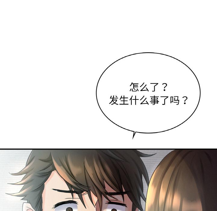 [韩国漫画] 不该爱上你 剧情,熟女人妻,不伦#[152P]-24