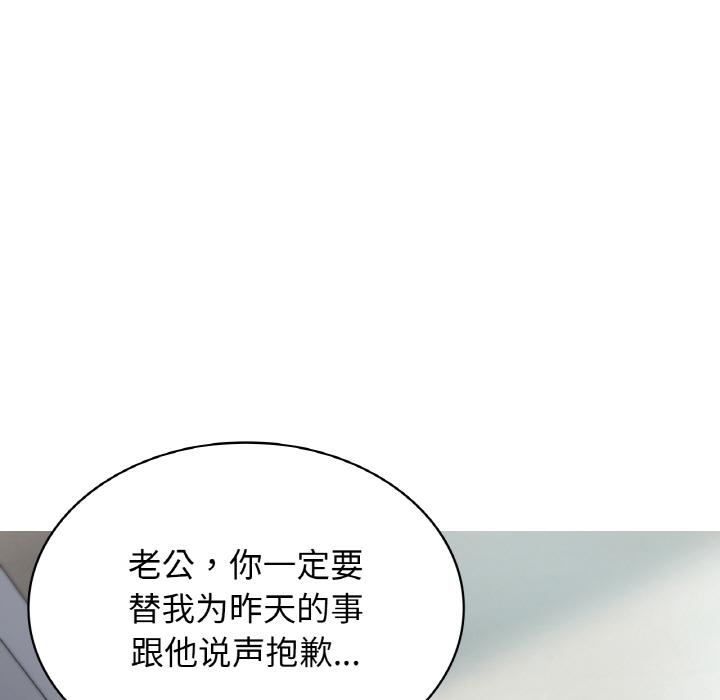 [韩国漫画] 不该爱上你 剧情,熟女人妻,不伦#[152P]-28