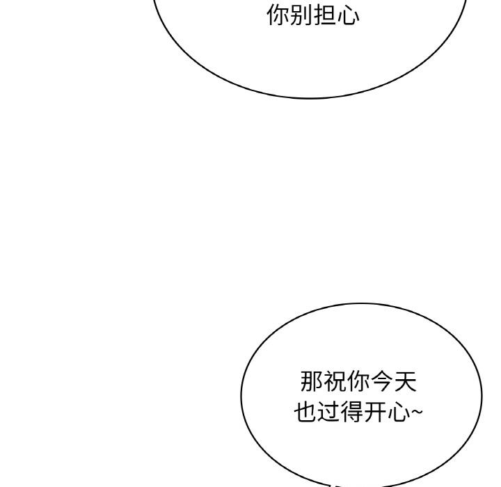 [韩国漫画] 不该爱上你 剧情,熟女人妻,不伦#[152P]-32