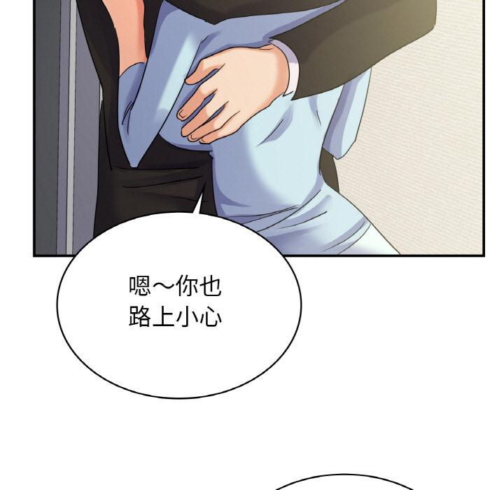[韩国漫画] 不该爱上你 剧情,熟女人妻,不伦#[152P]-34