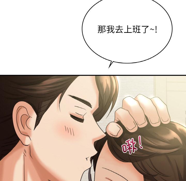 [韩国漫画] 不该爱上你 剧情,熟女人妻,不伦#[152P]-35