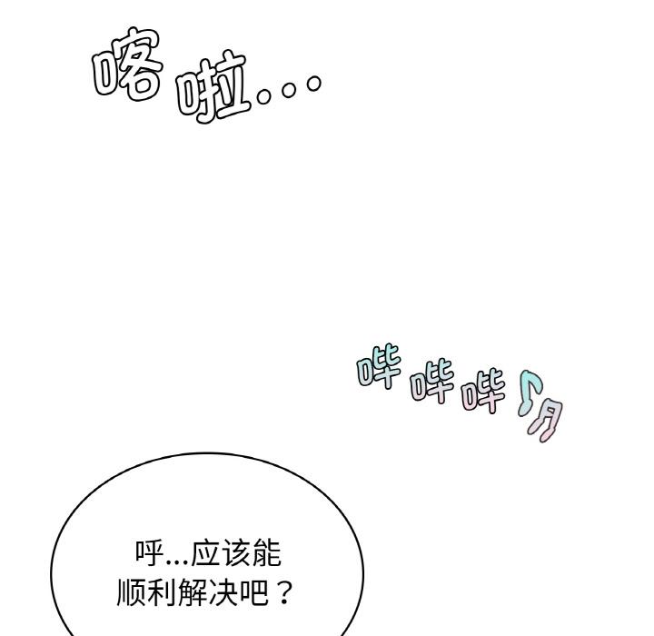 [韩国漫画] 不该爱上你 剧情,熟女人妻,不伦#[152P]-37