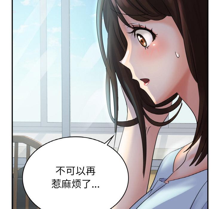 [韩国漫画] 不该爱上你 剧情,熟女人妻,不伦#[152P]-41