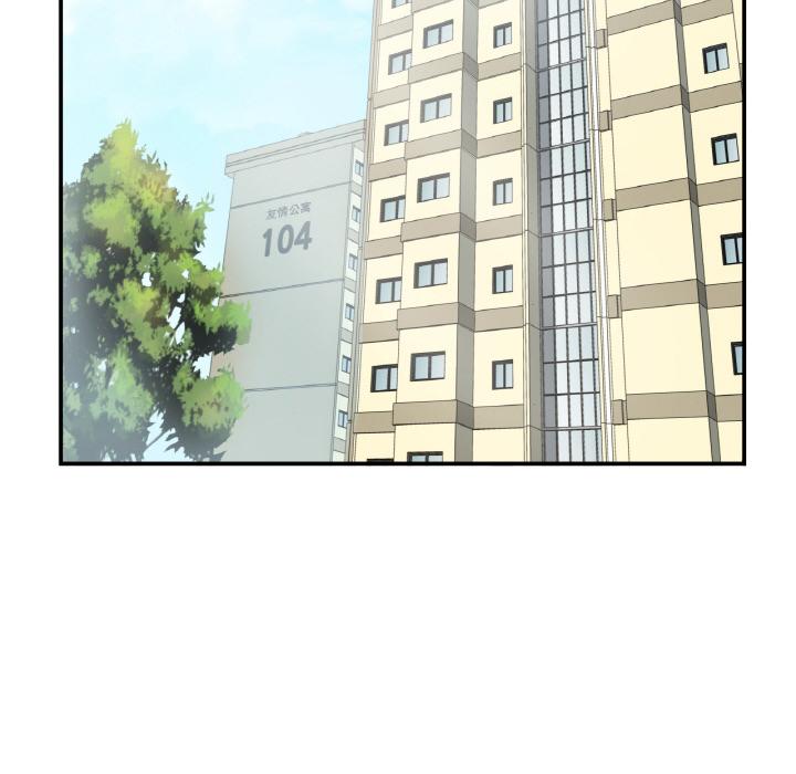 [韩国漫画] 不该爱上你 剧情,熟女人妻,不伦#[152P]-44