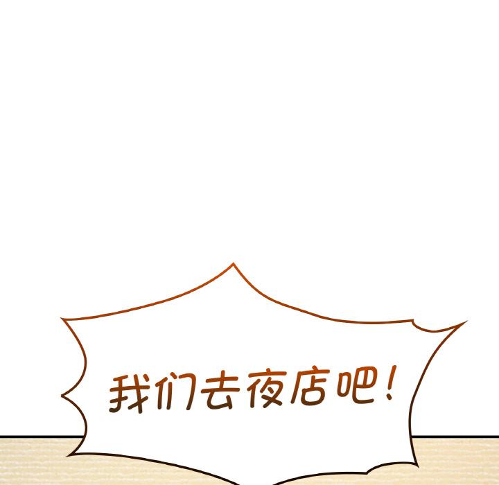 [韩国漫画] 不该爱上你 剧情,熟女人妻,不伦#[152P]-45