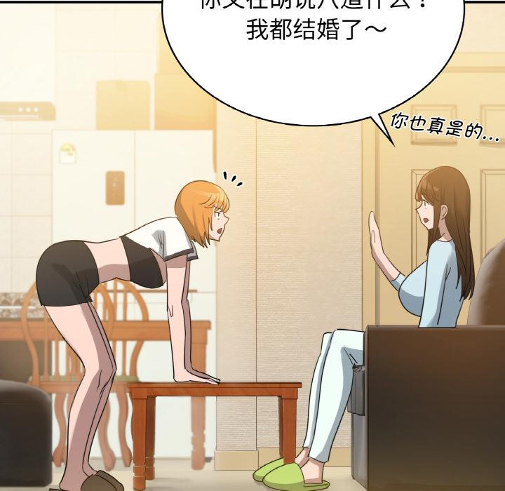 [韩国漫画] 不该爱上你 剧情,熟女人妻,不伦#[152P]-48