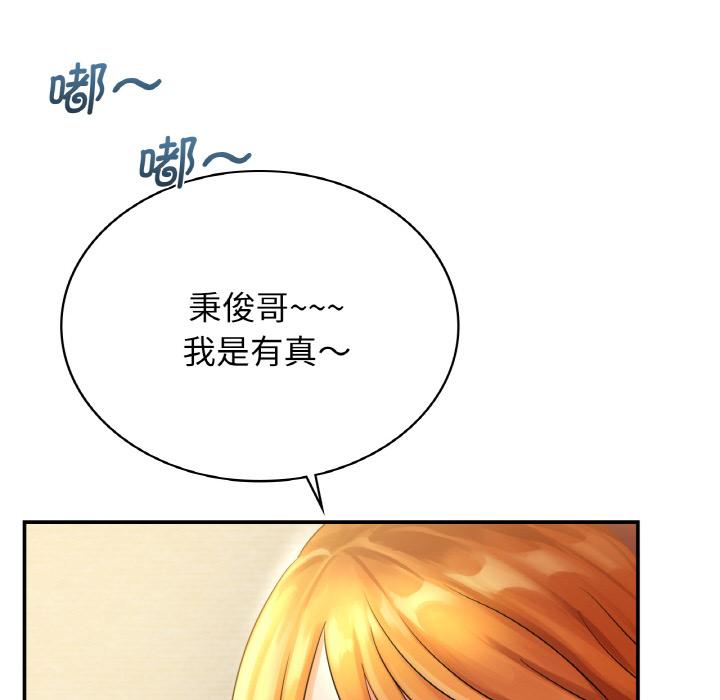 [韩国漫画] 不该爱上你 剧情,熟女人妻,不伦#[152P]-59