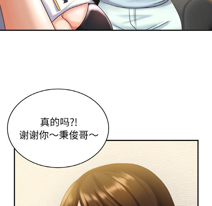 [韩国漫画] 不该爱上你 剧情,熟女人妻,不伦#[152P]-63