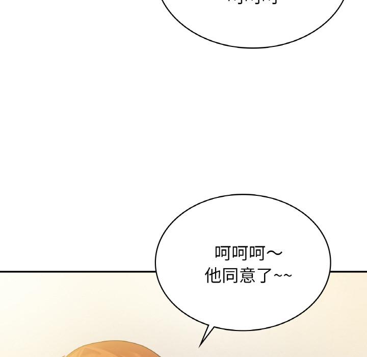 [韩国漫画] 不该爱上你 剧情,熟女人妻,不伦#[152P]-65