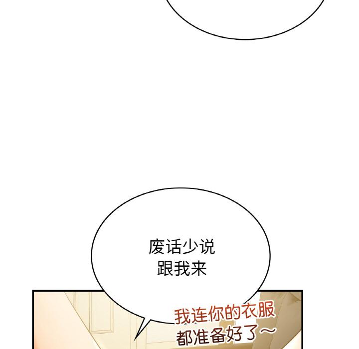 [韩国漫画] 不该爱上你 剧情,熟女人妻,不伦#[152P]-67