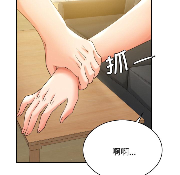 [韩国漫画] 不该爱上你 剧情,熟女人妻,不伦#[152P]-68