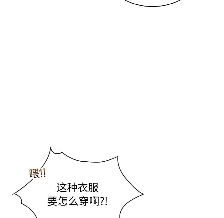 [韩国漫画] 不该爱上你 剧情,熟女人妻,不伦#[152P]-69