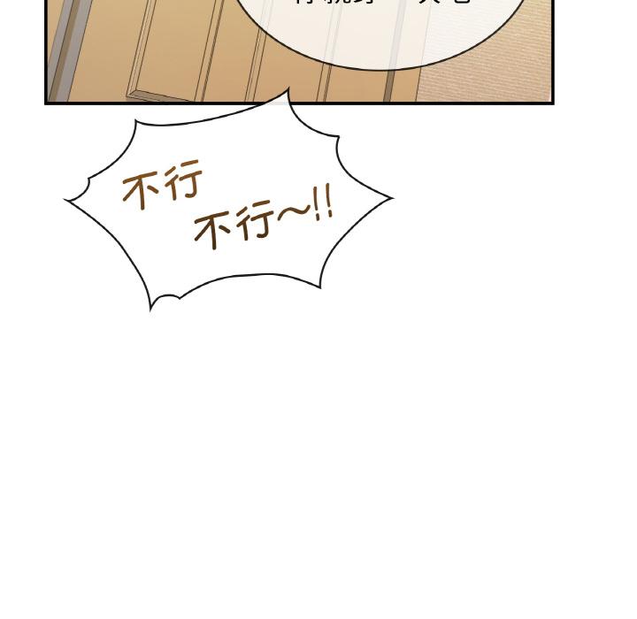 [韩国漫画] 不该爱上你 剧情,熟女人妻,不伦#[152P]-71