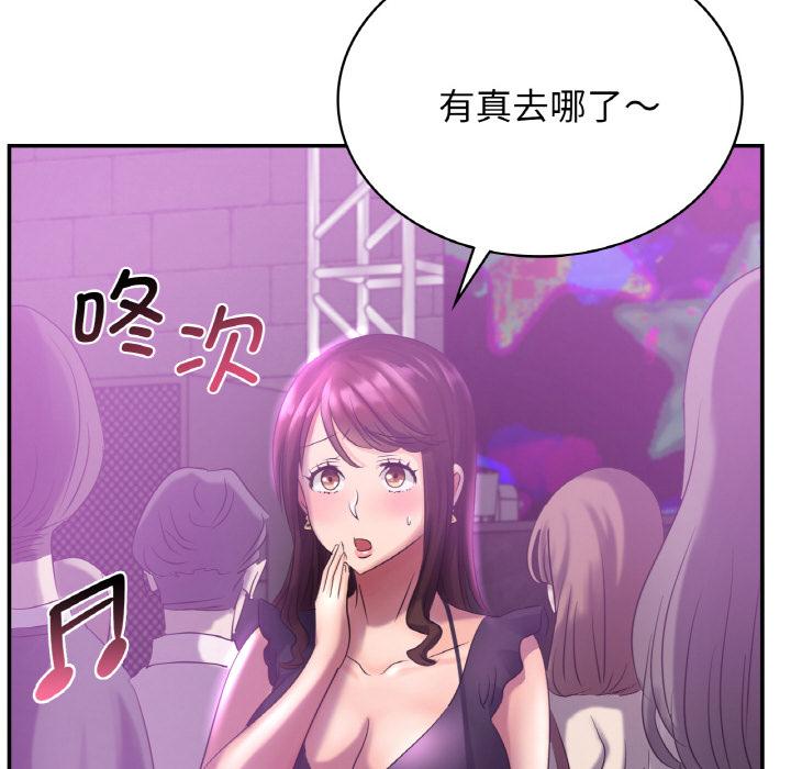 [韩国漫画] 不该爱上你 剧情,熟女人妻,不伦#[152P]-78