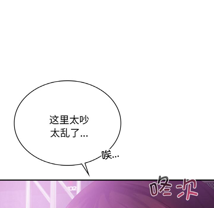 [韩国漫画] 不该爱上你 剧情,熟女人妻,不伦#[152P]-80