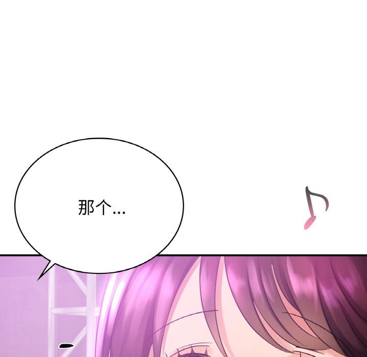 [韩国漫画] 不该爱上你 剧情,熟女人妻,不伦#[152P]-82