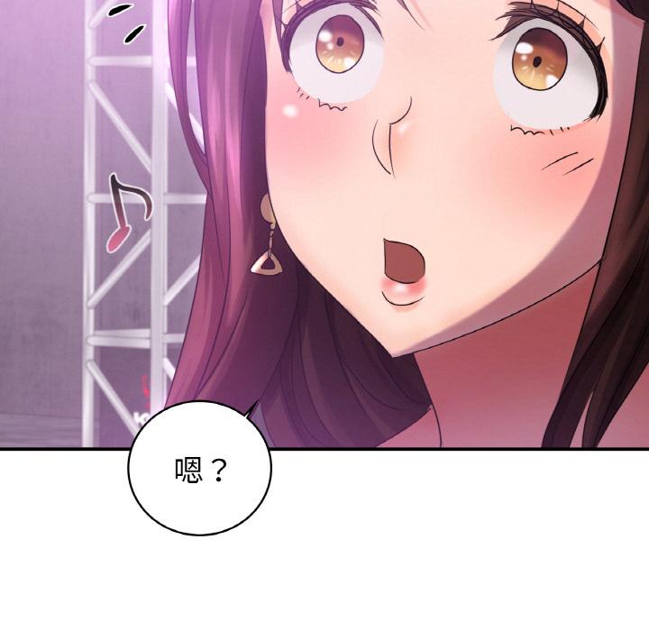 [韩国漫画] 不该爱上你 剧情,熟女人妻,不伦#[152P]-83