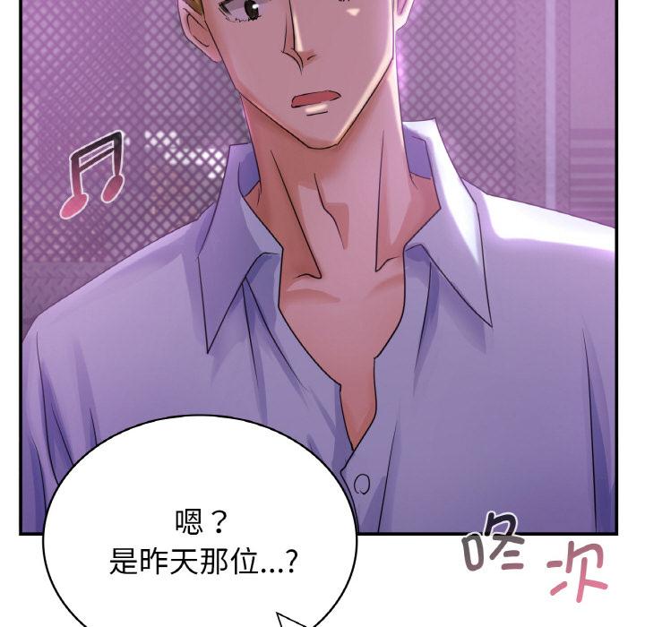 [韩国漫画] 不该爱上你 剧情,熟女人妻,不伦#[152P]-85