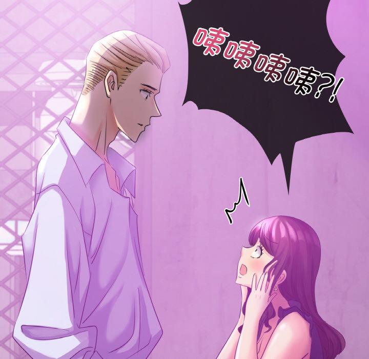 [韩国漫画] 不该爱上你 剧情,熟女人妻,不伦#[152P]-87