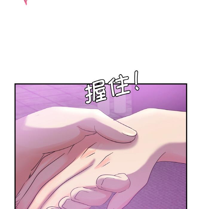 [韩国漫画] 不该爱上你 剧情,熟女人妻,不伦#[152P]-92